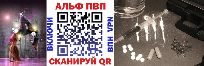 Купить наркотики Феодосия ГАШИШ  АМФ  Альфа ПВП  Меф мяу мяу  ТГК  Марихуана 