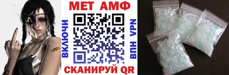 даркнет сайт  Феодосия  Amphetamine VHQ 