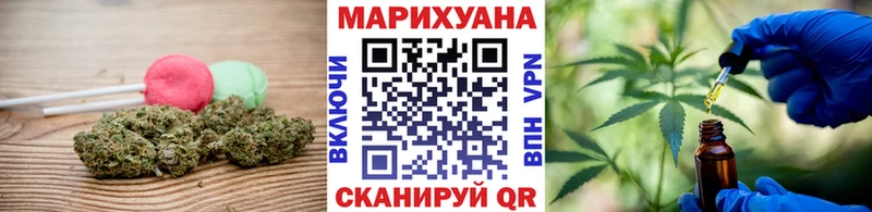 Canna-Cookies конопля  купить наркотики сайты  Феодосия 