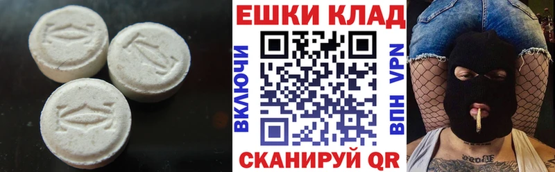 Ecstasy Cube  Феодосия 