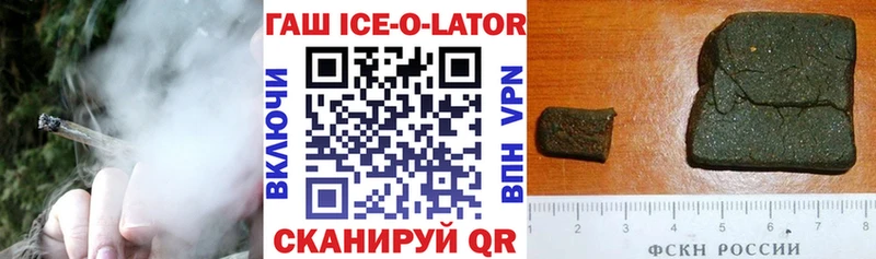 Гашиш гашик  купить закладку  Феодосия 