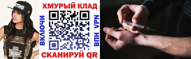 Героин афганец Феодосия