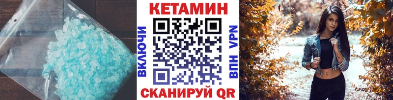 Кетамин VHQ Феодосия