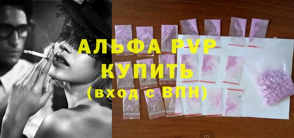 кокаин премиум Михайлов