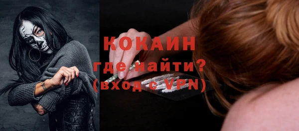 кокаин премиум Михайлов