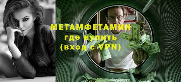 кокаин премиум Михайлов