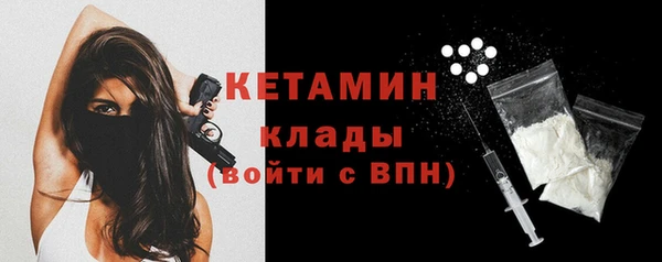 кокаин премиум Михайлов