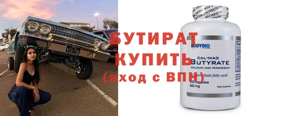 скорость mdpv Михайловка