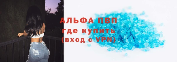 кокаин премиум Михайлов