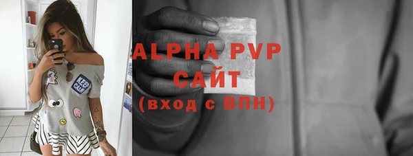 скорость mdpv Михайловка