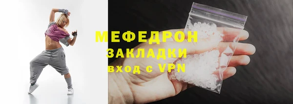 кокаин премиум Михайлов