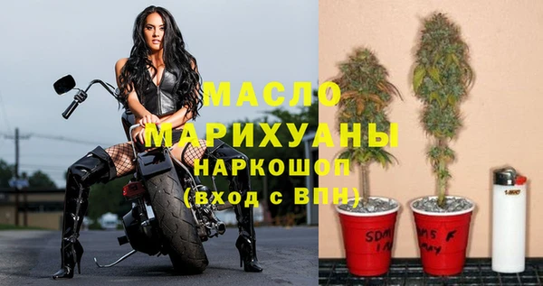 скорость mdpv Михайловка