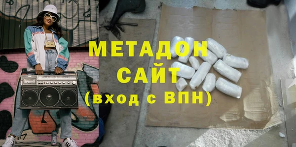 скорость mdpv Михайловка