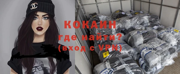 кокаин премиум Михайлов