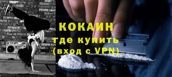 кокаин премиум Михайлов
