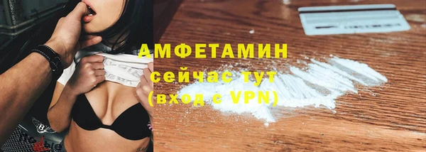 кокаин премиум Михайлов