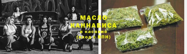 кокаин премиум Михайлов