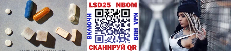Лсд 25 экстази ecstasy  Феодосия 