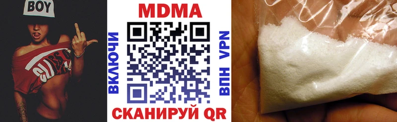 MDMA Molly  купить  сайты  Феодосия 