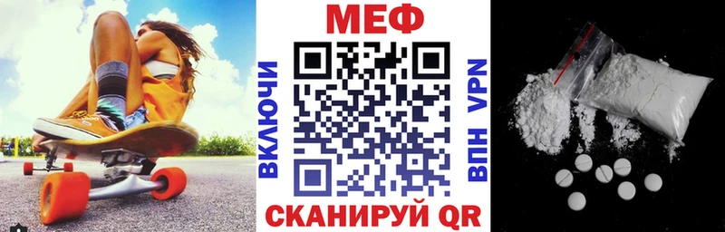хочу   Феодосия  Меф 4 MMC 