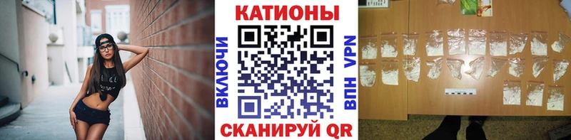 Меф мука Феодосия
