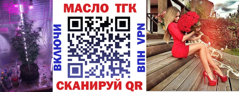 купить   Феодосия  гидра онион  Дистиллят ТГК вейп 